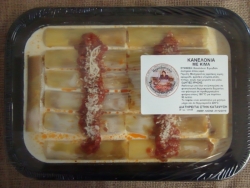 ΚΑΝΕΛΟΝΙΑ ΜΕ ΚΙΜΑ