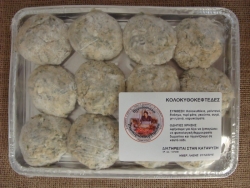 ΚΟΛΟΚΥΘΟΚΕΦΤΕΔΕΣ